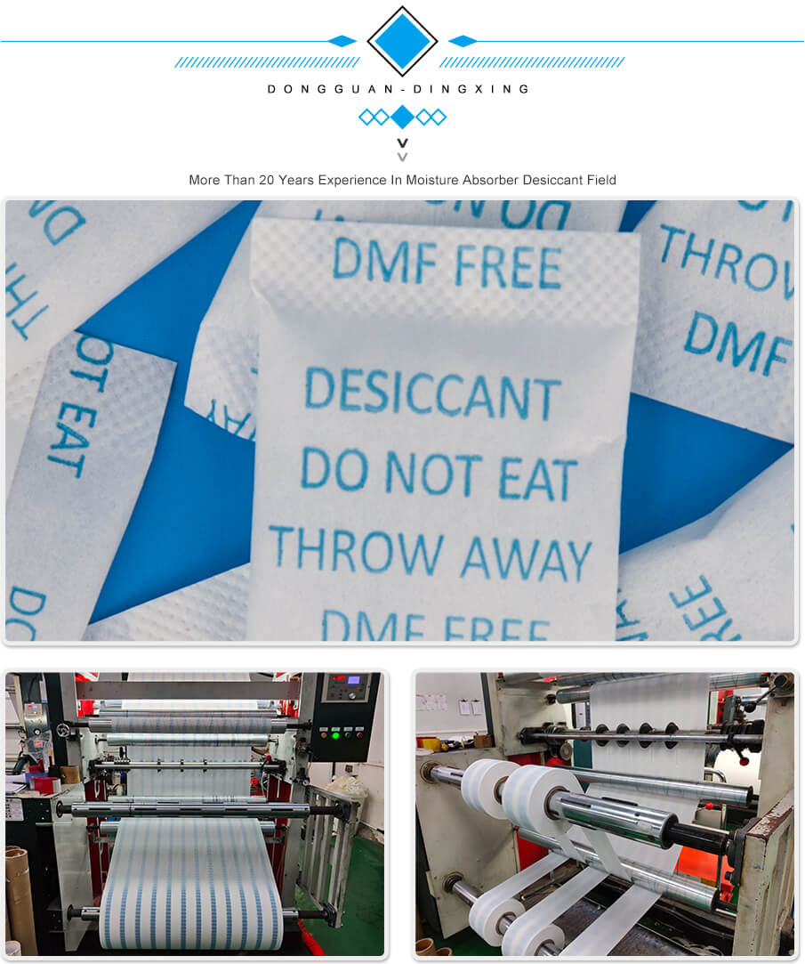 3g綿紙藥品干燥劑 3g綿紙藥品干燥劑